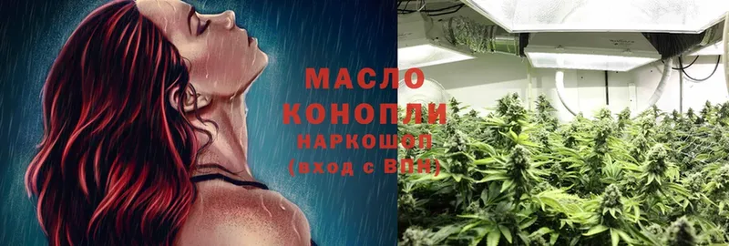 Дистиллят ТГК THC oil  сколько стоит  Костомукша 